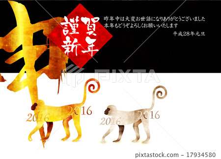 新年卡背景 新年卡背景 17934580