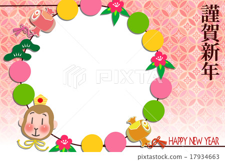 Illustration material: Photo frame with ball and ball decoration New year's card / photo for 1 sheet 17934663
