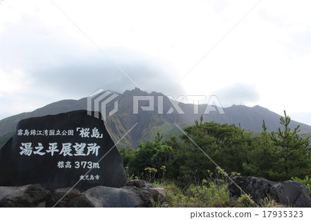 余云培天文台 17935323