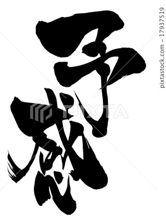 Premonition · · · character 17937519