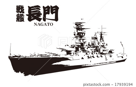 Battleship Nagato 17939194