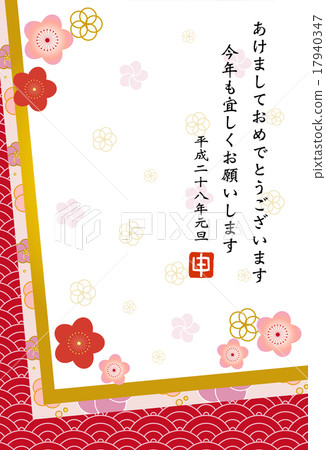 New Year card postcard template 17940347