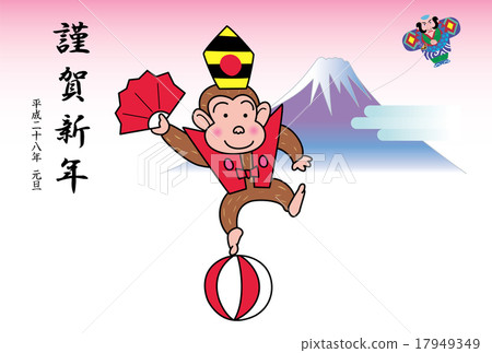 Monkey dancing, New Year's card of Mount Fuji and a kite Monkey dancing, New Year's card of Mount Fuji and a kite 17949349
