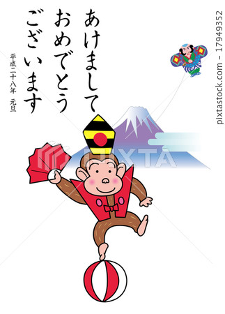 猴子跳舞,富士山的新年卡和風箏 猴子跳舞,富士山的新年卡和風箏 17949352