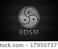 Bdsm sign white embossed on black leather 17950737