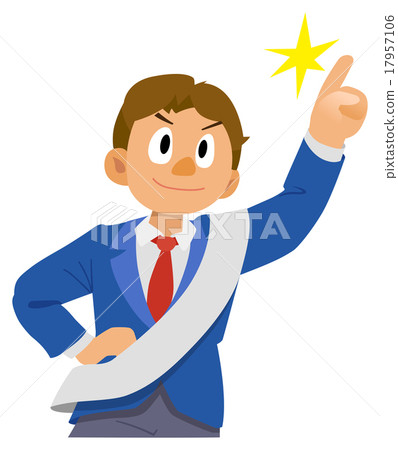 候選資格 候選資格 17957106