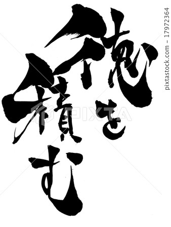 美德加載......信 17972364