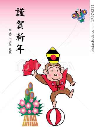 Dancing monkey and hatchet greeting card 17974251