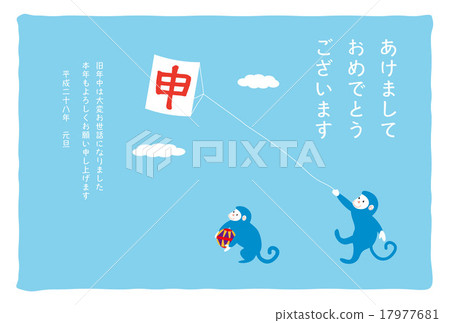 新年的卡片模板 新年的卡片模板 17977681