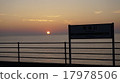 Station closest to the sea 17978506