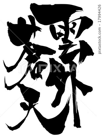 Cloudy sky · · · character Cloudy sky · · · character 17994426