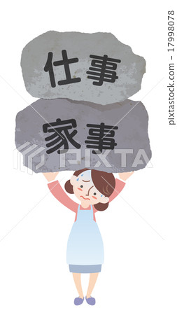A housewife that supports work and housework 17998078