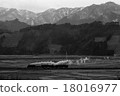 Kurayoshi Line C 11 18016977