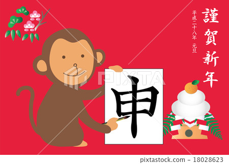New monkey's greeting cards that start writing New monkey's greeting cards that start writing 18028623