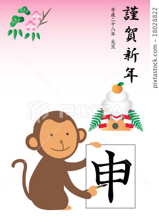 新猴子的賀卡開始寫作 新猴子的賀卡開始寫作 18028822