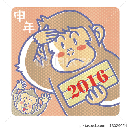 2016 Application Year 2016 Application Year 18029054