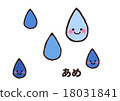 雨 18031841