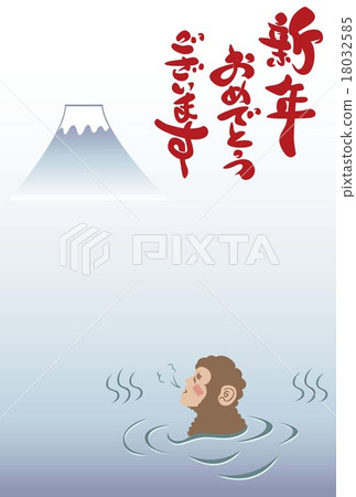新年賀卡 18032585