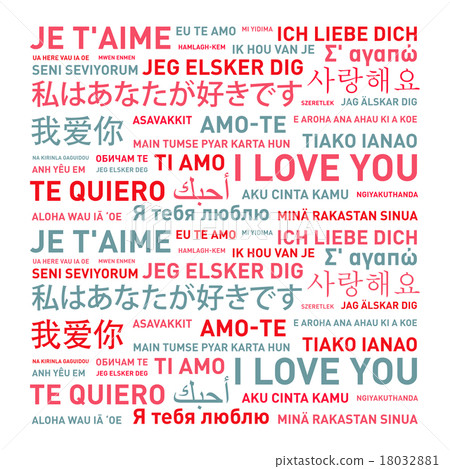 Love message card from the world Love message card from the world 18032881