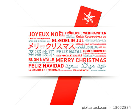 Merry christmas card from the world Merry christmas card from the world 18032884