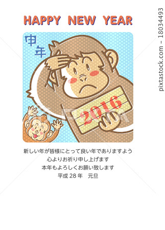 New Year's Card 2016 New Year's Card 2016 18034493