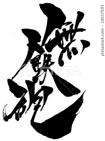 No frightening ... characters No frightening ... characters 18037695
