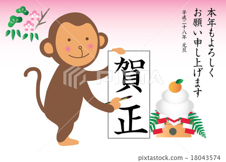 New monkey's greeting cards that start writing 18043574