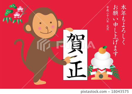 New monkey's greeting cards that start writing New monkey's greeting cards that start writing 18043575