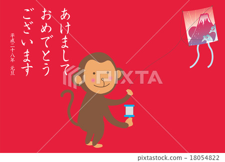 A monkey's postcard to kite A monkey's postcard to kite 18054822