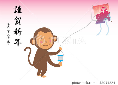 A monkey's postcard to kite A monkey's postcard to kite 18054824