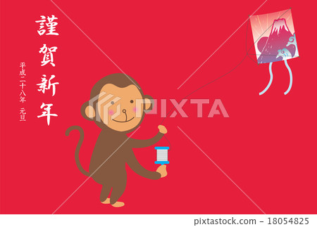 A monkey's postcard to kite A monkey's postcard to kite 18054825