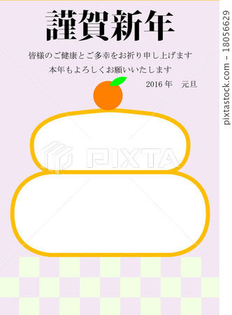 新年賀卡 新年賀卡 18056629