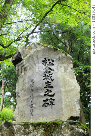 A monument of Matsukura castle owner A monument of Matsukura castle owner 18059145