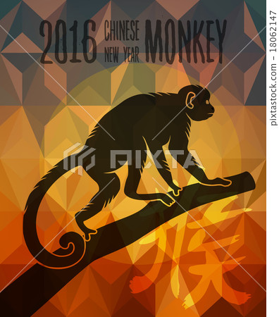 Happy chinese new year monkey 2016 greeting card Happy chinese new year monkey 2016 greeting card 18062147