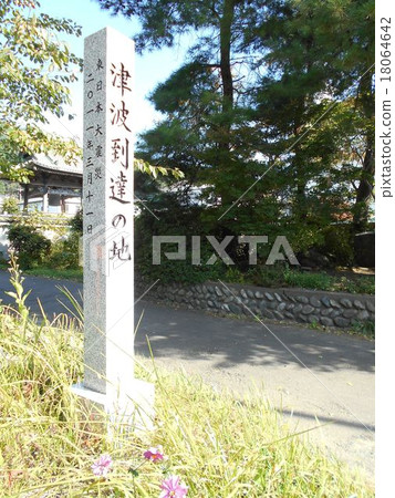 Sign of tsunami arrival point 18064642