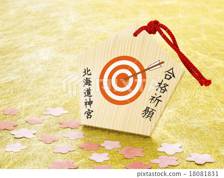 接受禱告的電子郵件(+櫻花花瓣) 接受禱告的電子郵件(+櫻花花瓣) 18081831