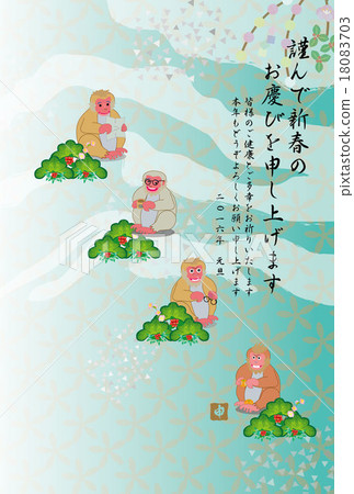 Illustration of a monkey with a Japanese-style petition New Year's card template 18083703