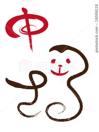 New Year's cards Brush writing letters Design year Calligraphy 01 18089228