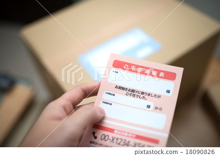 交貨圖像 18090826