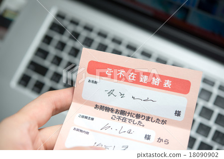 交貨圖像 18090902