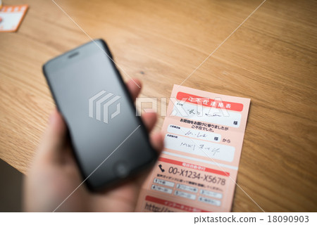 交貨圖像 18090903