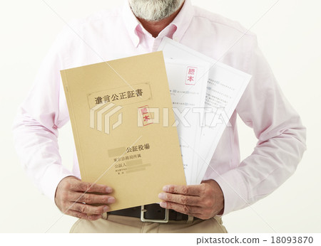 有遺囑遺囑通知的老人遺囑沒有面子 18093870