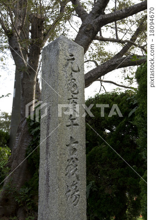 Anegawa Battlefield Site 18094670