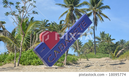 Cabarete beach 18095774