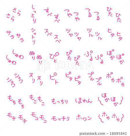 模仿語音·模仿詞美容系統 18095841