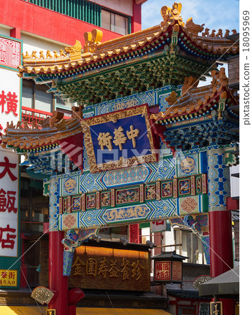 橫濱唐人街的標誌,Yuzen鄰居門,中間長焦的權利 橫濱唐人街的標誌,Yuzen鄰居門,中間長焦的權利 18095969