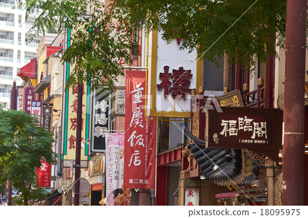 A boulevard of Yokohama Chinatown, a signboard of a Chinese restaurant arranging eaves 18095975
