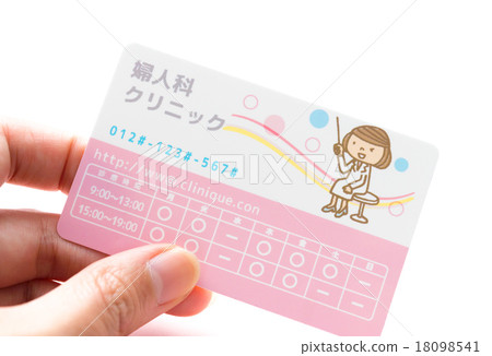 Gynecological examination ticket 18098541