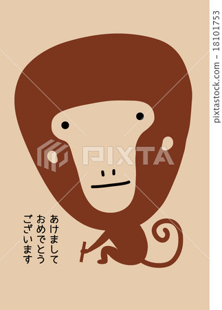 布朗猴子 18101753