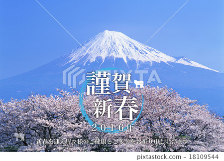 2016 New Year's card design material - Mt. Fuji 18109544